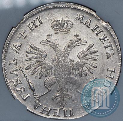 Фото 1 рубль 1718 года OK 