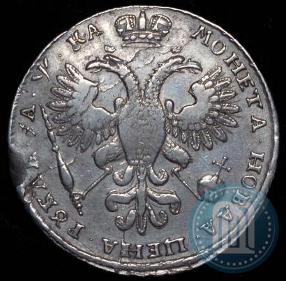 Фото 1 рубль 1721 года K "Портрет в наплечниках"