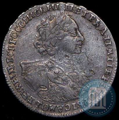 Фото Полтина 1723 года  "Портрет в горностаевой мантии"