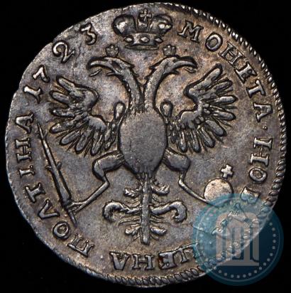 Фото Полтина 1723 года  "Портрет в горностаевой мантии"