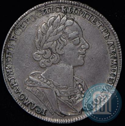 Picture 1 rouble 1724 year  "Portrait in ancient armour"