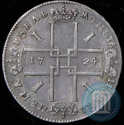 Picture 1 rouble 1724 year  "Portrait in ancient armour"