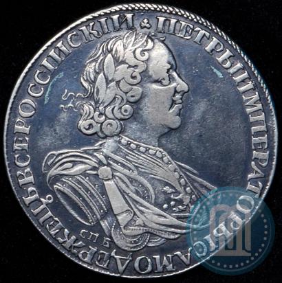 Picture 1 rouble 1725 year СПБ "Sun rouble, portrait in armour"