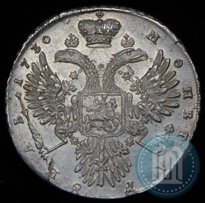 Фото 1 рубль 1730 года  