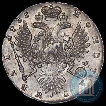 Фото 1 рубль 1735 года  