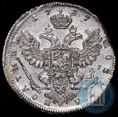 Picture Poltina 1737 year  "Moscow type"