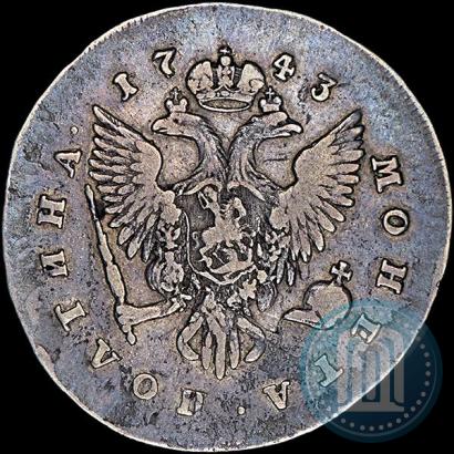 Фото Полтина 1743 года СПБ "Поясной портрет"