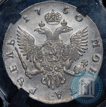 Picture 1 rouble 1750 year СПБ 