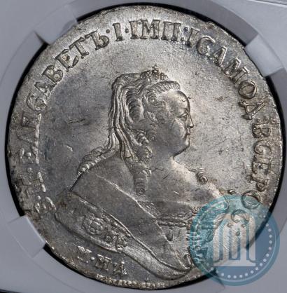 Picture 1 rouble 1751 year ММД 