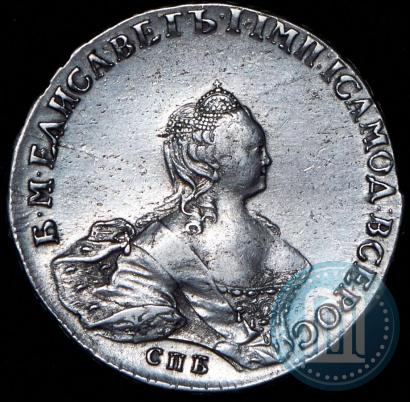 Picture 1 rouble 1755 year СПБ-IМ 
