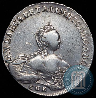 Фото 1 рубль 1756 года СПБ-ЯI 