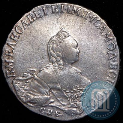 Picture Poltina 1758 year СПБ-ЯI 