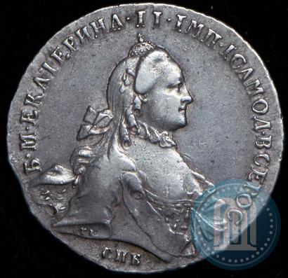 Picture 1 rouble 1762 year СПБ-НК 