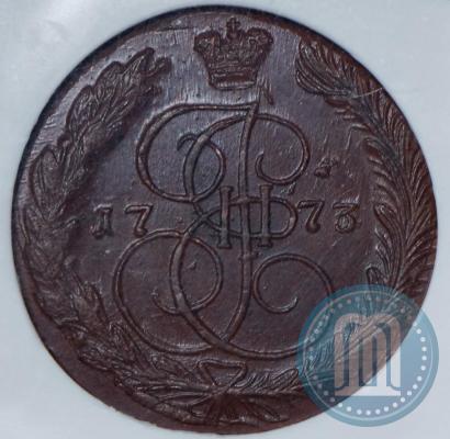 Фото 5 копеек 1773 года ЕМ 