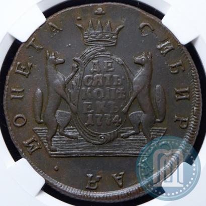 Picture 10 kopecks 1774 year КМ 