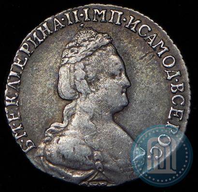 Picture 15 kopecks 1783 year СПБ 