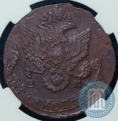 Фото 5 копеек 1785 года ЕМ 