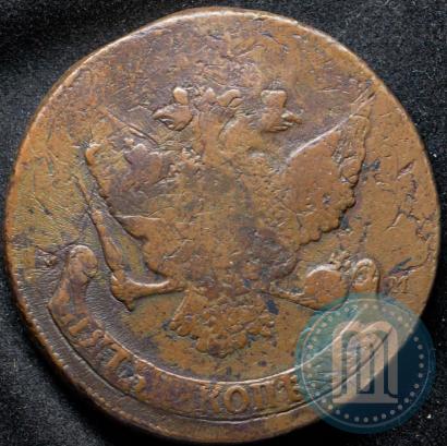 Фото 5 копеек 1788 года ММ 