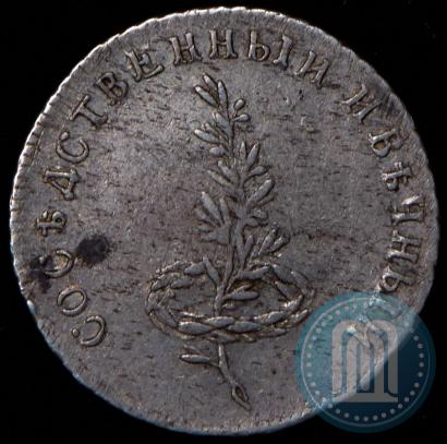 Picture Token Coin 1790 year  "Peace with Sweden"