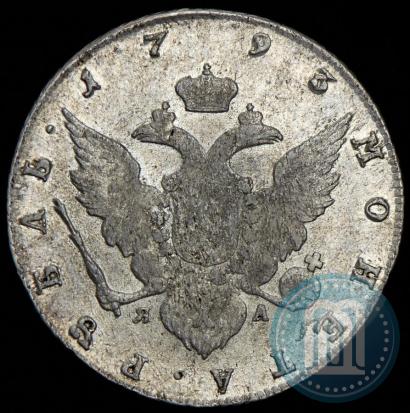 Picture 1 rouble 1793 year СПБ-ЯА 