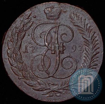 Фото 5 копеек 1793 года ЕМ "Павловский перечекан"