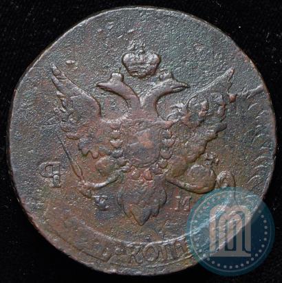 Фото 5 копеек 1793 года ЕМ 