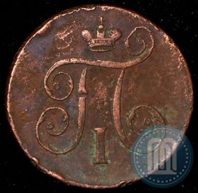 Picture 1 kopeck 1797 year ЕМ 