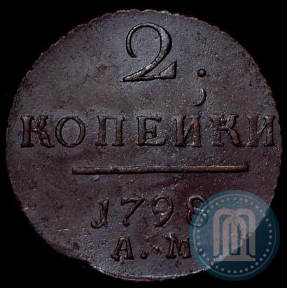Picture 2 kopecks 1798 year АМ 