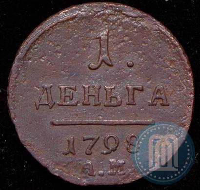Picture Denga 1798 year АМ 