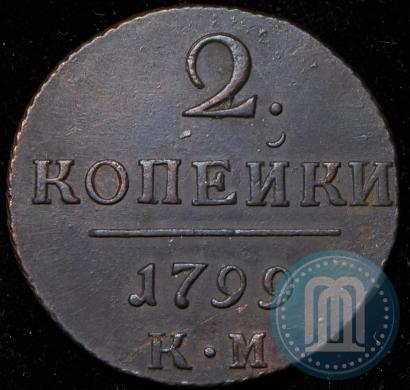 Фото 2 копейки 1799 года КМ 