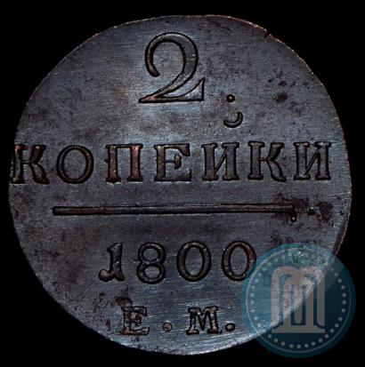 Picture 2 kopecks 1800 year ЕМ 
