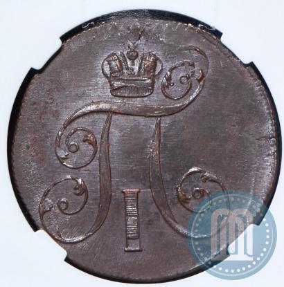 Picture 2 kopecks 1800 year ЕМ 