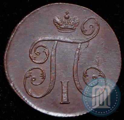 Picture 1 kopeck 1800 year ЕМ 