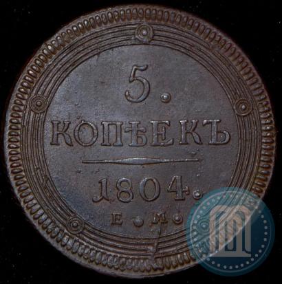 Picture 5 kopecks 1804 year ЕМ 