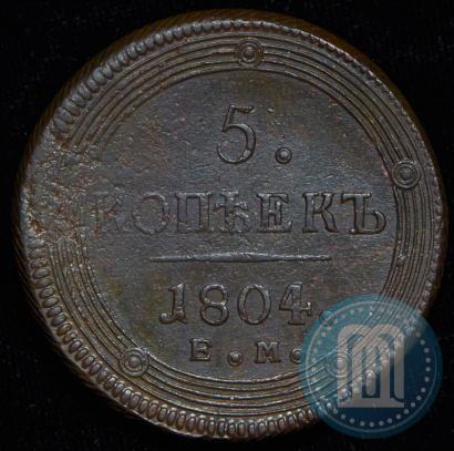 Picture 5 kopecks 1804 year ЕМ 