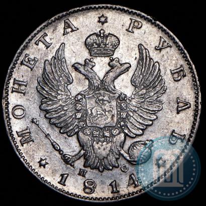 Picture 1 rouble 1814 year СПБ-ПС 