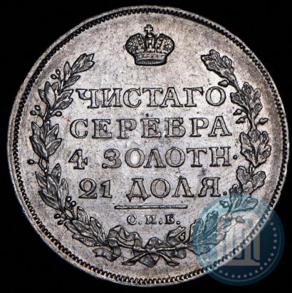 Picture 1 rouble 1814 year СПБ-ПС 