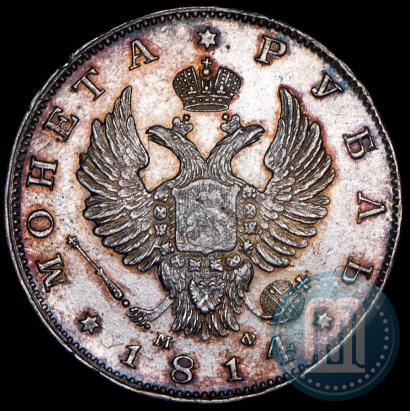 Picture 1 rouble 1814 year СПБ-МФ 