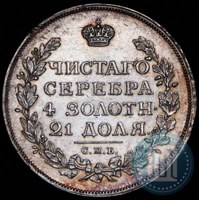 Picture 1 rouble 1814 year СПБ-МФ 