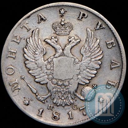 Picture 1 rouble 1817 year СПБ-ПС 