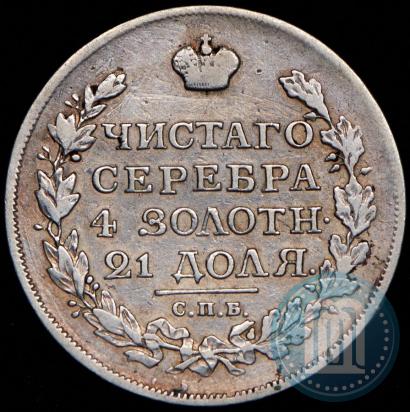 Picture 1 rouble 1817 year СПБ-ПС 