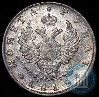 Picture 1 rouble 1818 year СПБ-ПС 