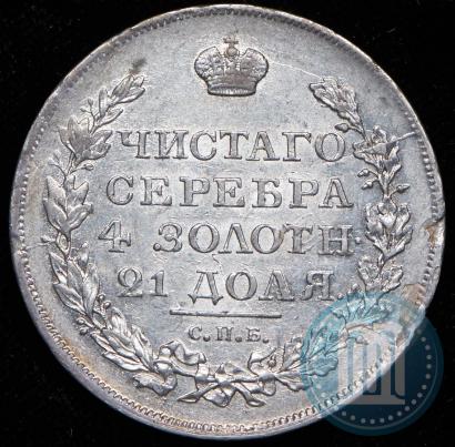 Picture 1 rouble 1818 year СПБ-ПС 