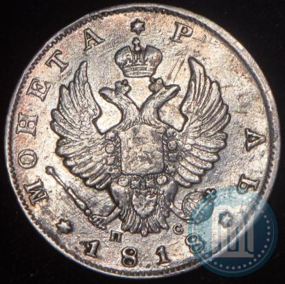 Picture 1 rouble 1818 year СПБ-ПС 