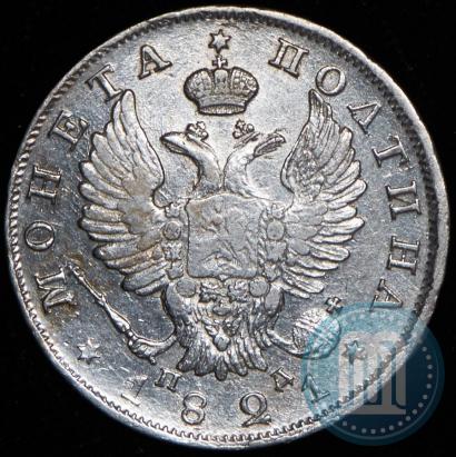 Фото Полтина 1821 года СПБ-ПД 