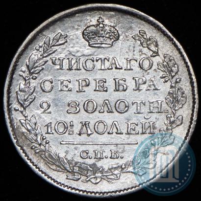 Фото Полтина 1821 года СПБ-ПД 