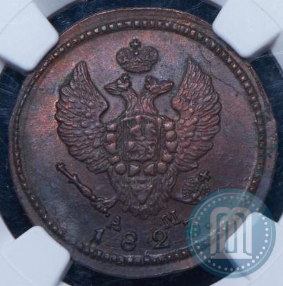 Фото 2 копейки 1823 года КМ-АМ 