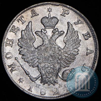 Фото 1 рубль 1824 года СПБ-ПД 