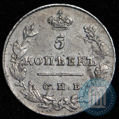 Фото 5 копеек 1827 года СПБ-НГ 