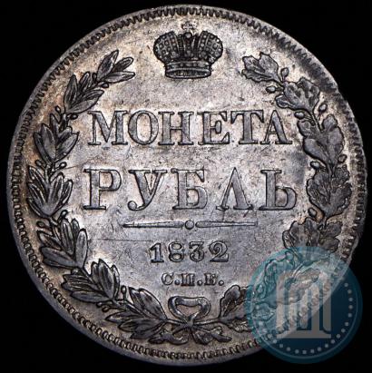 Picture Poltina 1847 year СПБ-ПА 